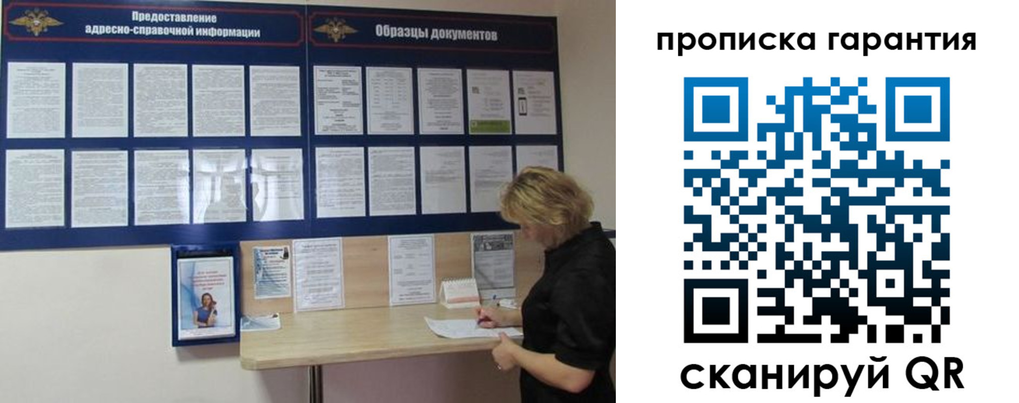 прописка для кредита в Ненецком АО