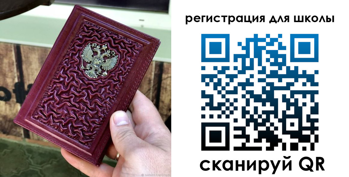 прописка от собственника в Ненецком АО