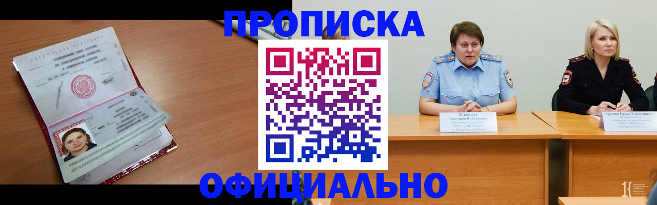 регистрация для школы в Ненецком АО